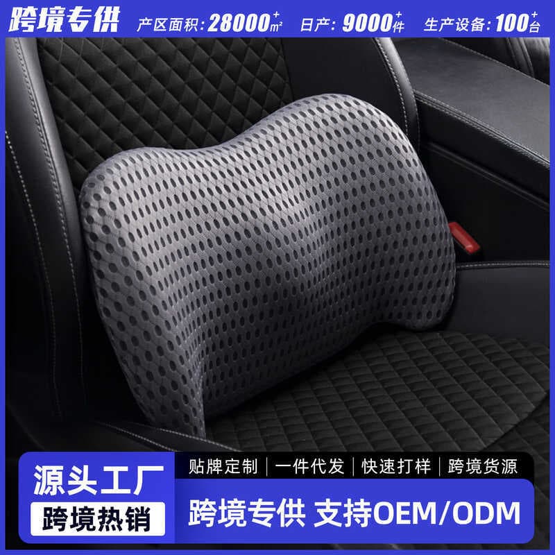 Almofada lombar do carro almofada lombar do carro apoio lombar almofada traseira do carro apoio lombar travesseiro assen
