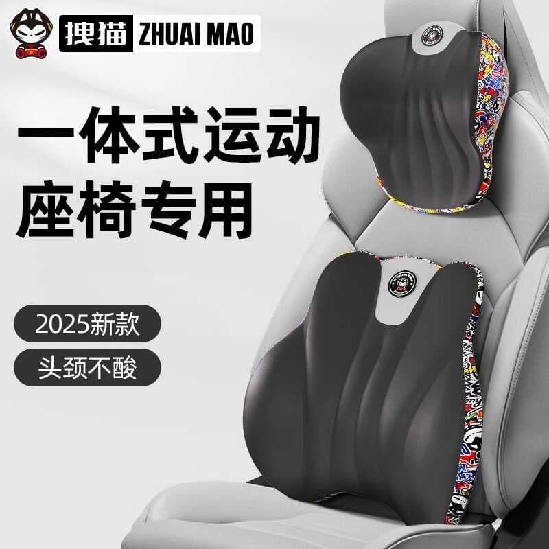 Apoio lombar do carro travesseiro lombar espuma de memória almofada lombar encosto apoio lombar assento de carro apoio l