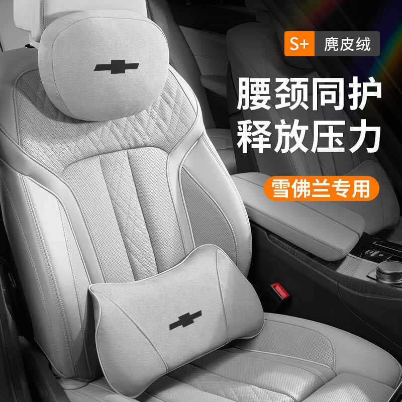 22-23-24 Chevrolet Cruze 19/20/21 Cruze rs Almofada de apoio lombar Almofada de apoio para pescoço de carro Encosto de c