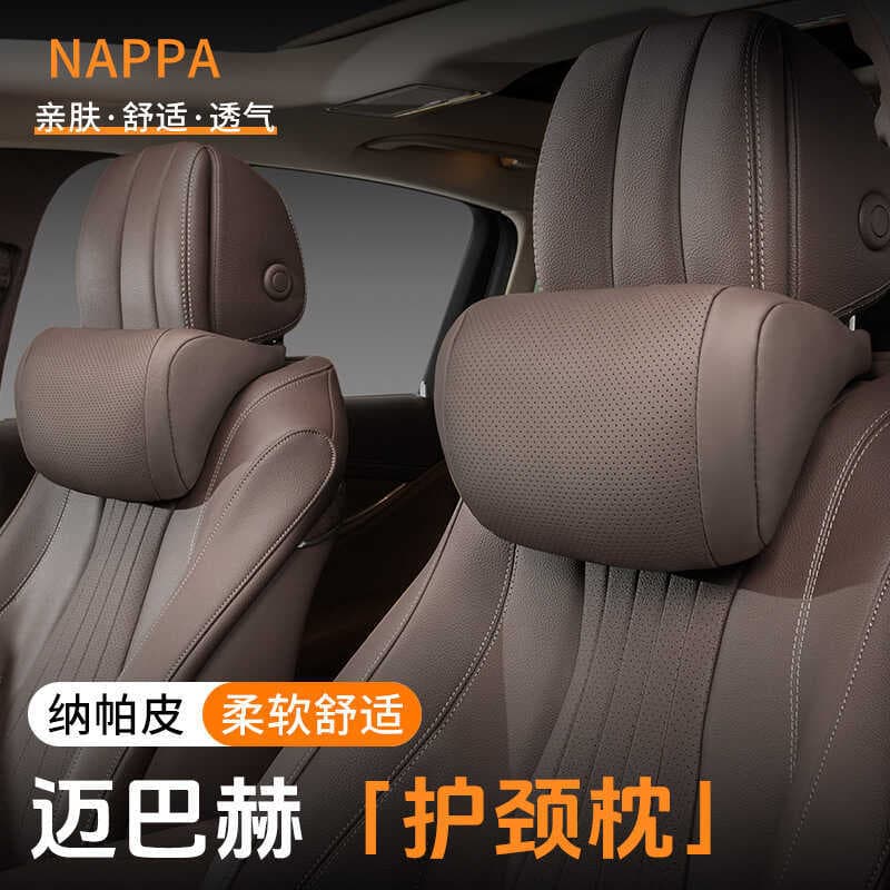 Adequado para Huawei pedir o mundo M7/Xiaomi Benz Audi encosto de cabeça do carro travesseiro lombar pescoço almofada lo