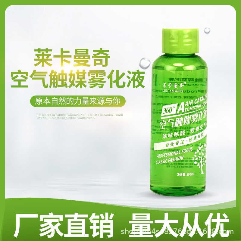 Carro Nano catalisador de ar Interior do carro formaldeído purificação fumaça máquina fumaça atomização especial desinfe