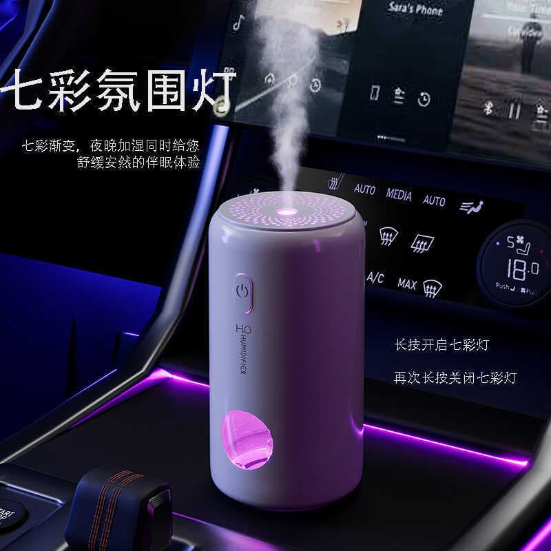Atmosfera de Perfume para carro