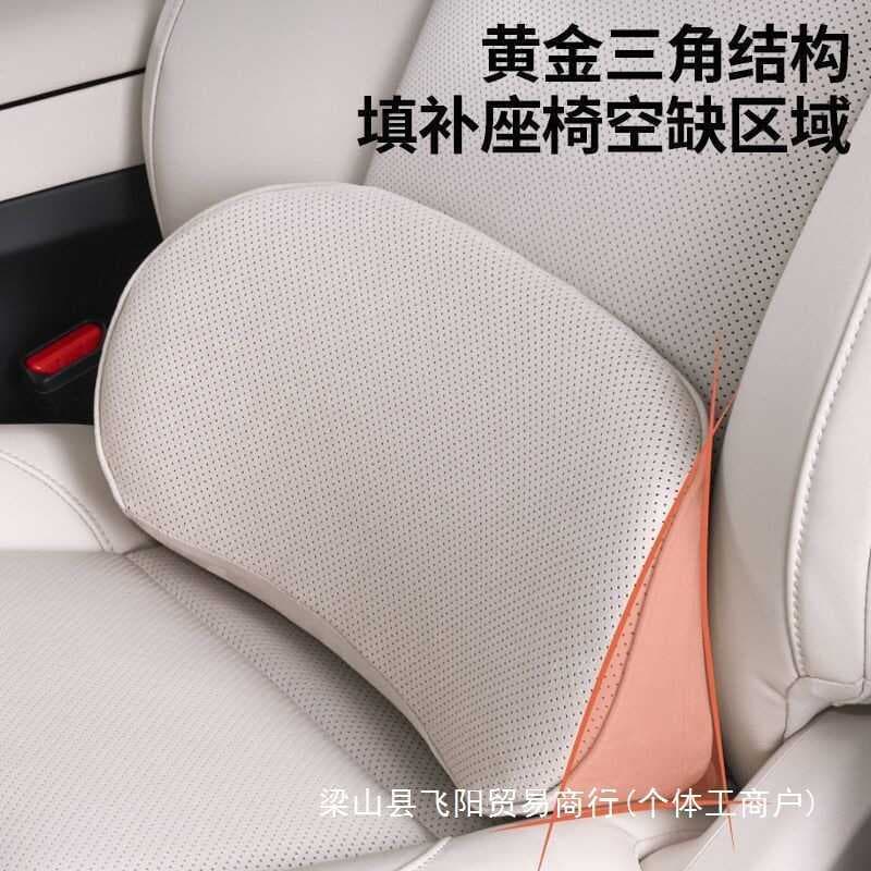 Almofada de apoio lombar para carro, espuma de memória, suporte lombar pequeno, coluna traseira, travesseiro de carro, a