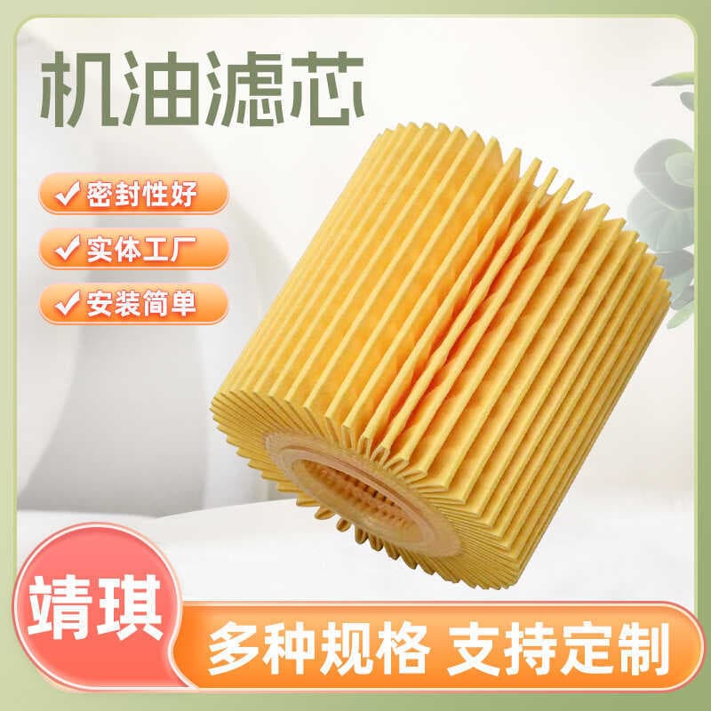 Acessórios carro 04152-37010 31080YZZA1A6 filtro de óleo ar condicionado elemento filtro atacado