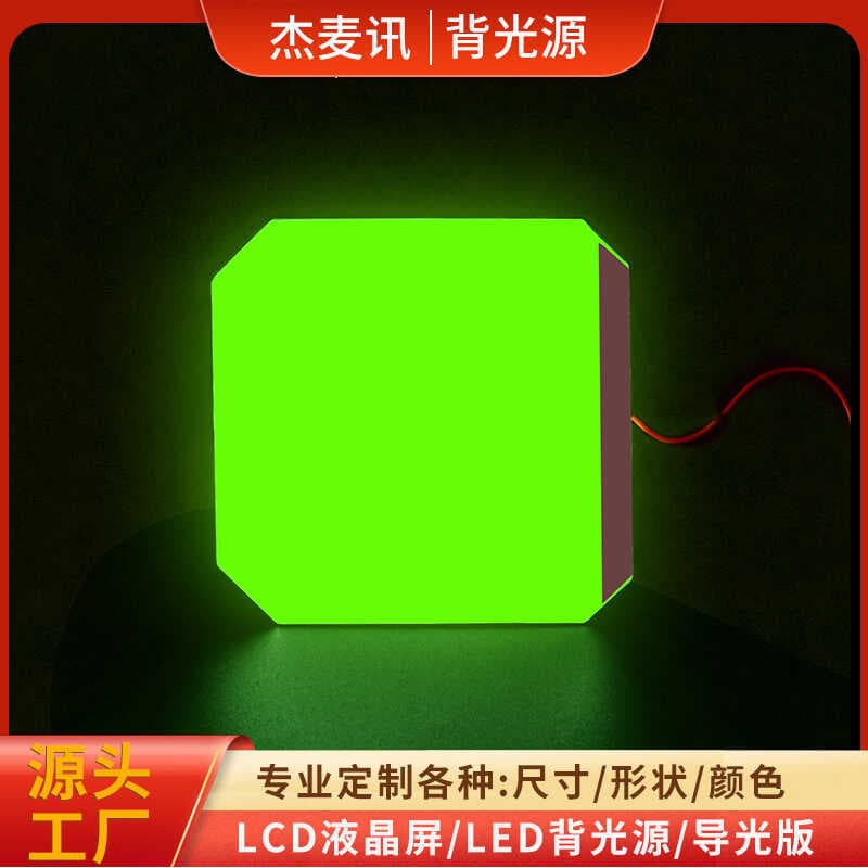 Led tela LCD medidor de exibição controle temperatura do carro placa guia luz acrílica placa inteira acessórios personal