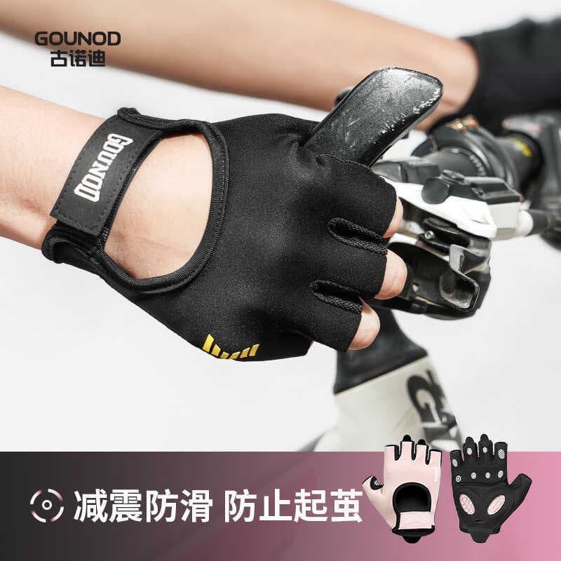 Luvas esportivas de meio dedo, Silicone respirável, antiderrapante, espessada, resistente ao desgaste, proteção de palma