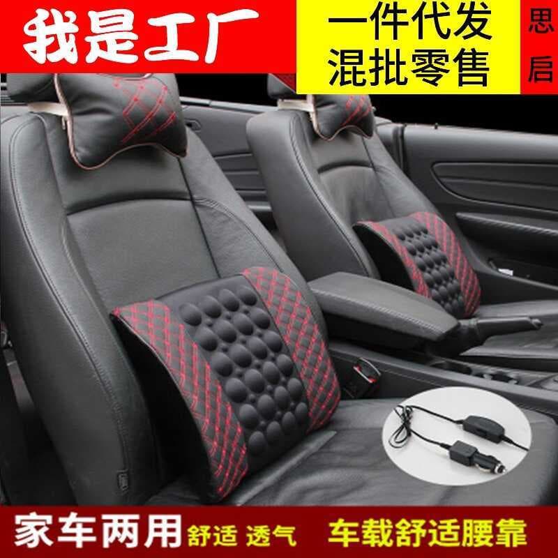 Travesseiro de massagem elétrica para carro, apoio lombar para carro, assento traseiro, apoio lombar, almofada de apoio 