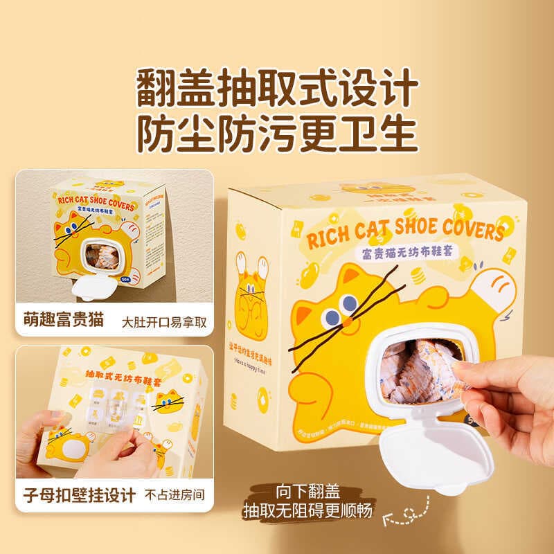 Capa de sapato descartável impressa com desenhos animados, caixa de parede para uso doméstico, espessada, não tecido, ca