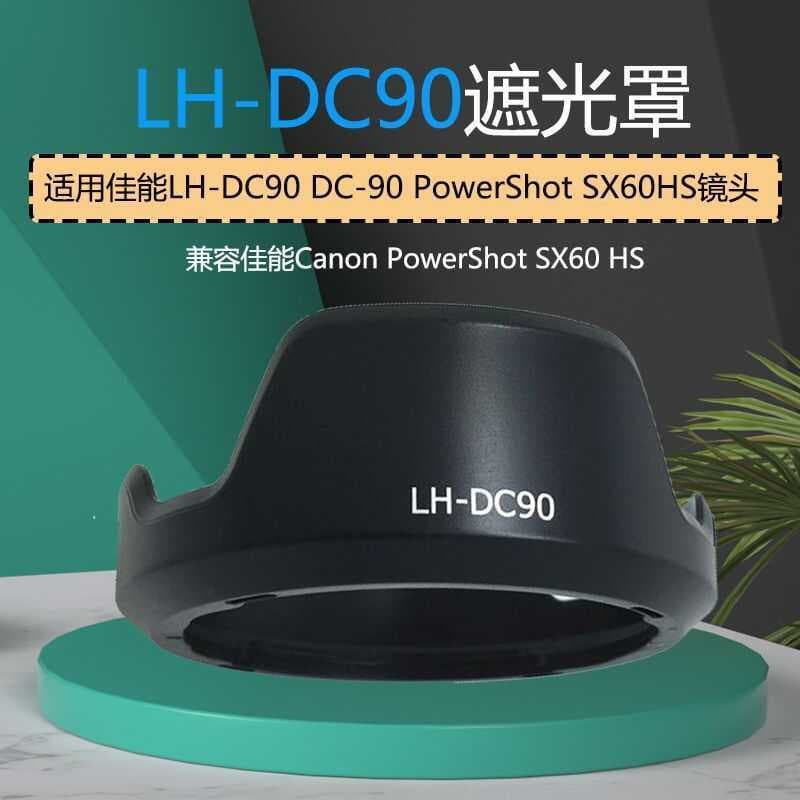 Adequado para Canon LH-DC90 DC-90 PowerShot SX60HS Capô SX60 Pétala Sombrinha