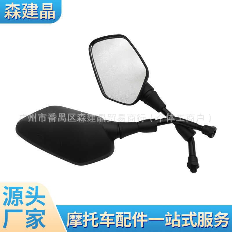 Espelho retrovisor da motocicleta grande quantidade Universal haste de ferro espelho retrovisor 10MM8MM espelho retrovis