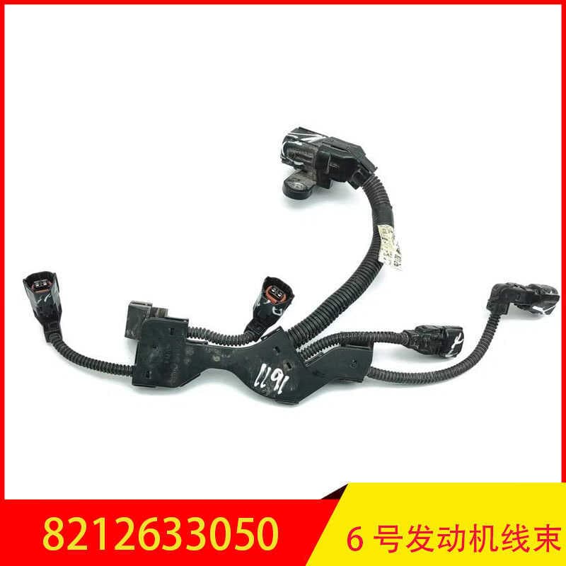 8212633050 Adequado para Toyota Camry Dragão Asiático Lexus No. 6 chicotes de motor