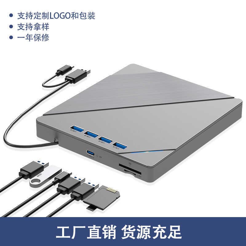 Unidade óptica externa USB3.0 personalizada OEM multifuncional 7 em 1 gravador de gravação de DVD Desktop Notebook O