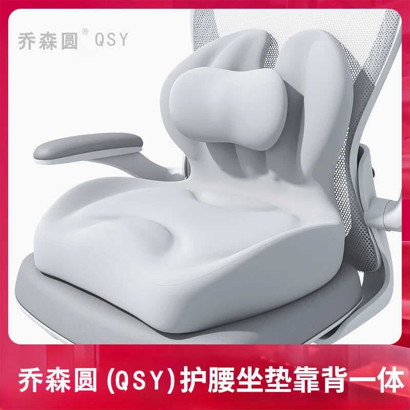 Almofada de espuma de memória almofada de bunda cadeira almofada apoio lombar integrado apoio lombar almofada traseira s