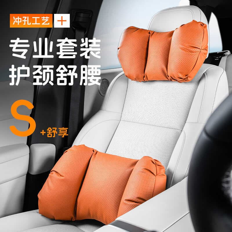 Q Elástico Confortável Encosto de Cabeça de Carro Apoio Lombar Travesseiro Universal Almofada Lombar Original Cor de Car