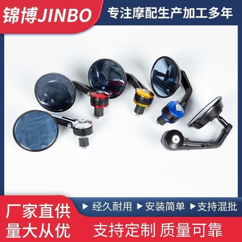 Espelho retrovisor modificado para motocicleta, espelho retrovisor CNC para guidão retrô, espelho retrovisor Universal