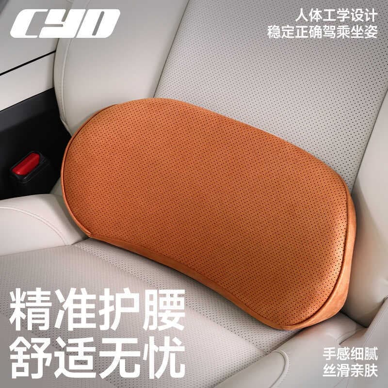Almofada lombar do carro fino pequeno apoio lombar cauda coluna travesseiro do carro apoio lombar suporte de assento esp