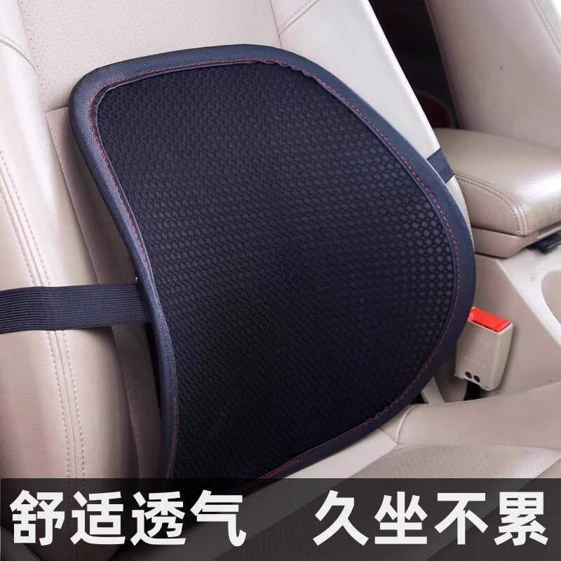 Almofada lombar do carro respirável apoio lombar verão apoio lombar assento de escritório travesseiro lombar almofada en