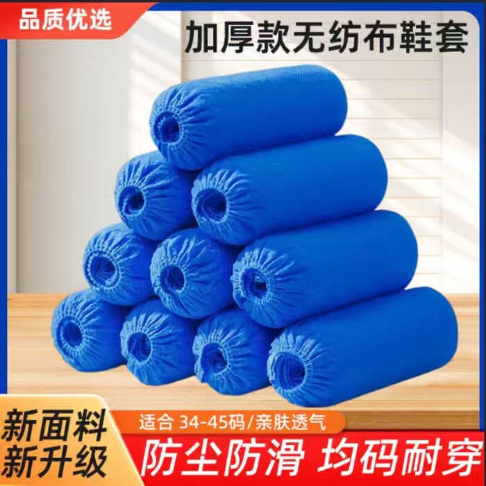 Capa descartável para sapato, não tecido, espessada, doméstica, interna, pé, estudante, adulto, resistente ao desgaste
