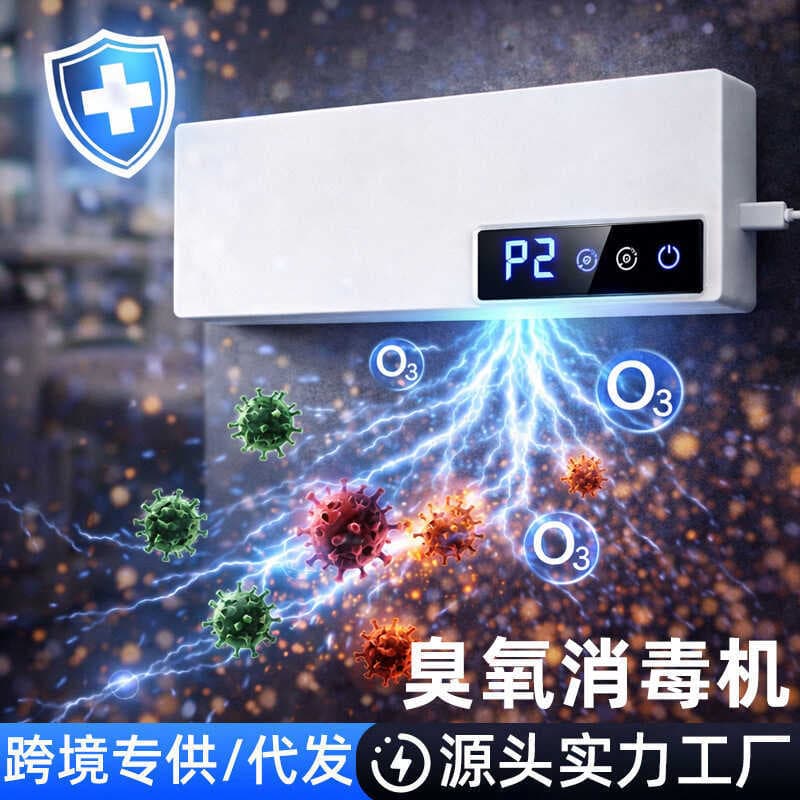 Mini desinfetante de ozônio inteligente desodorização de banheiro desodorização ambientador de formaldeído purificador d