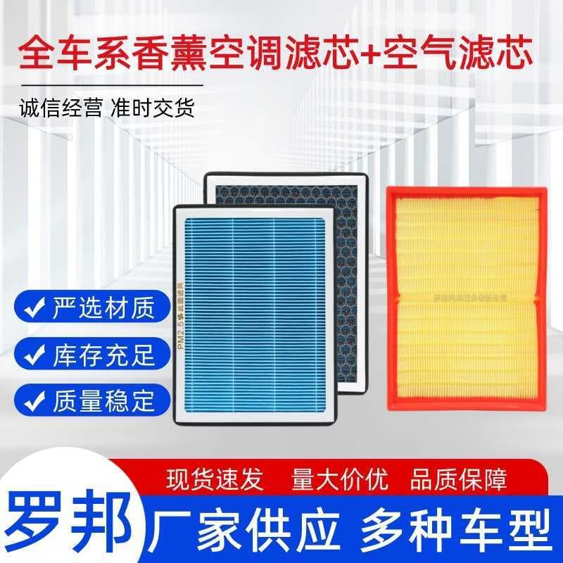 Elemento de filtro de ar condicionado de aromaterapia de carro N95 Filtro de carvão ativado adequado para vários modelos