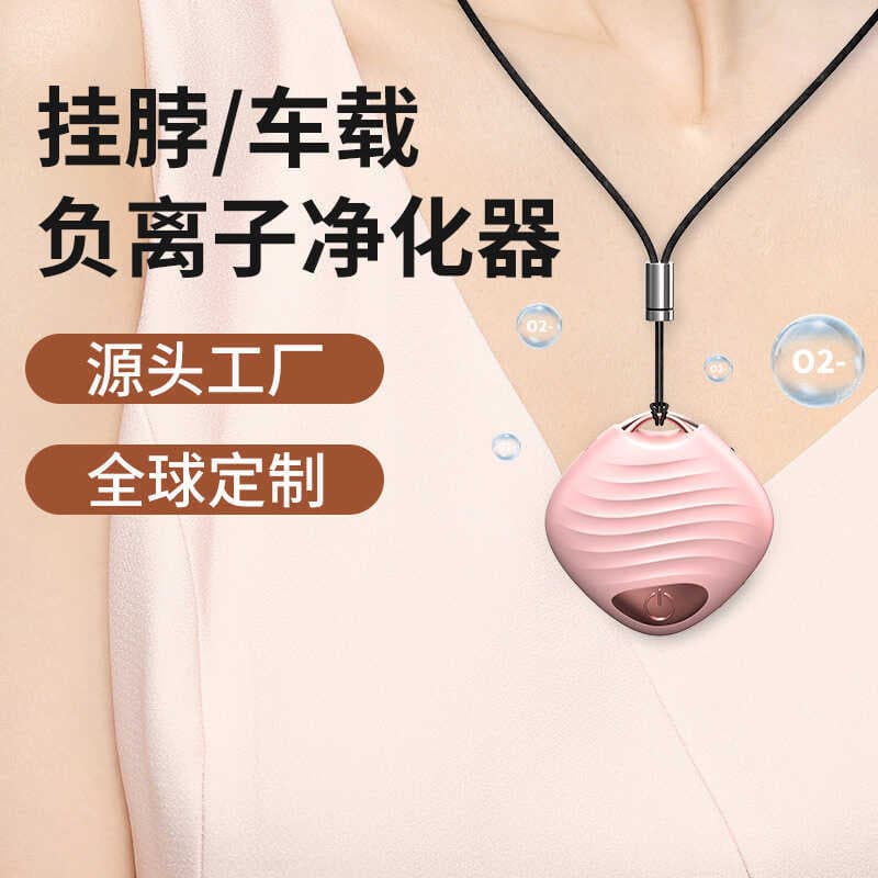 Presentes de comércio exterior personalizado portátil pendurado pescoço purificador pequena remoção de poeira fumaça car