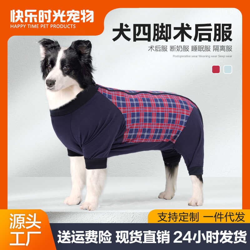Roupas de reabilitação para cães totalmente cercadas, anti-lamber, roupas de esterilização pós-operatória, zíper de quat