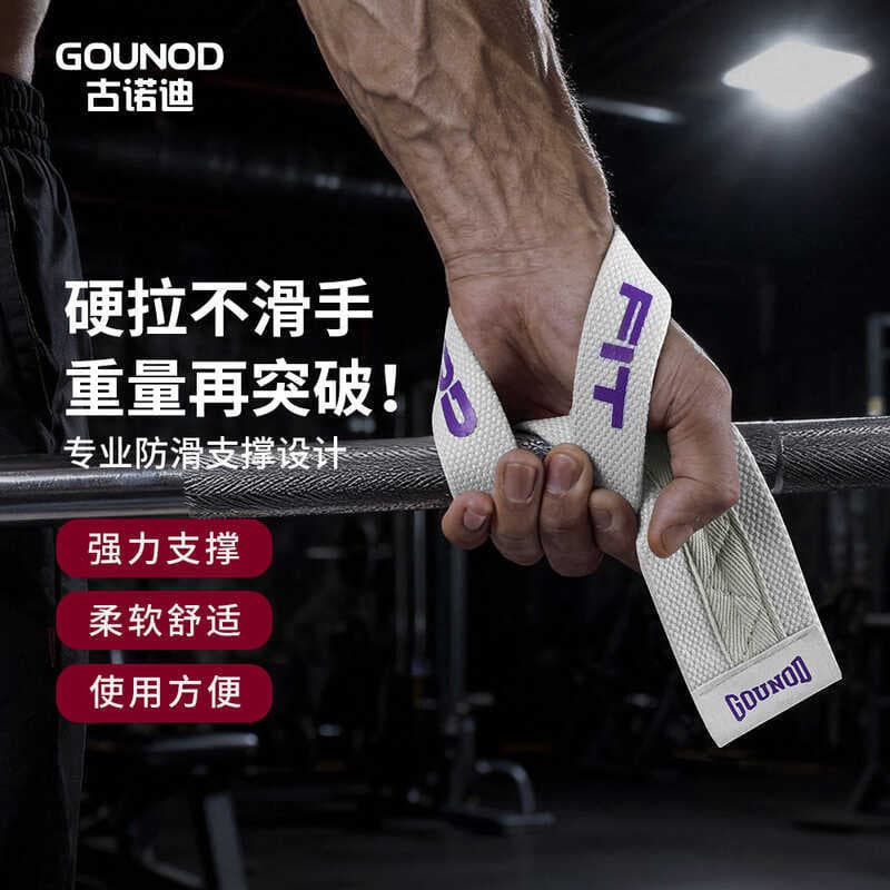 GOUNOD Fitness Deadlift Barra Horizontal Booster Cinto Masculino Pusso Levantamento de Peso Pull-Up Treinamento Antiderr