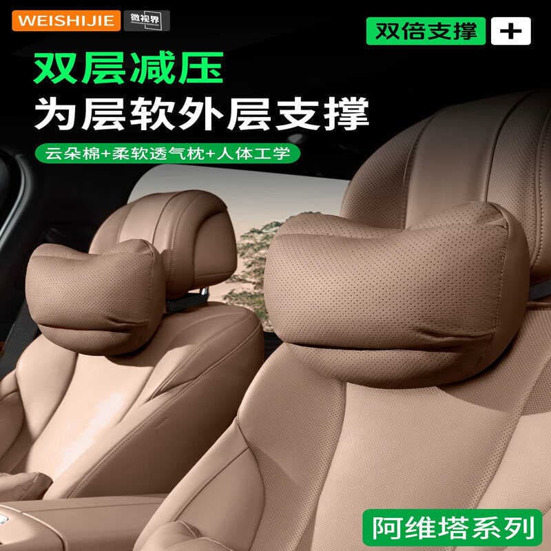 Suprimentos para almofadas de pescoço