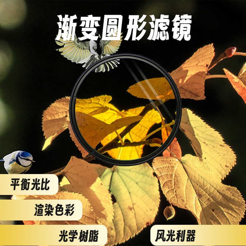 Kit de filtro para câmera SLR 37-86mm 5IN1 gradiente vermelho/laranja/azul/cinza/bolsa de armazenamento de lente