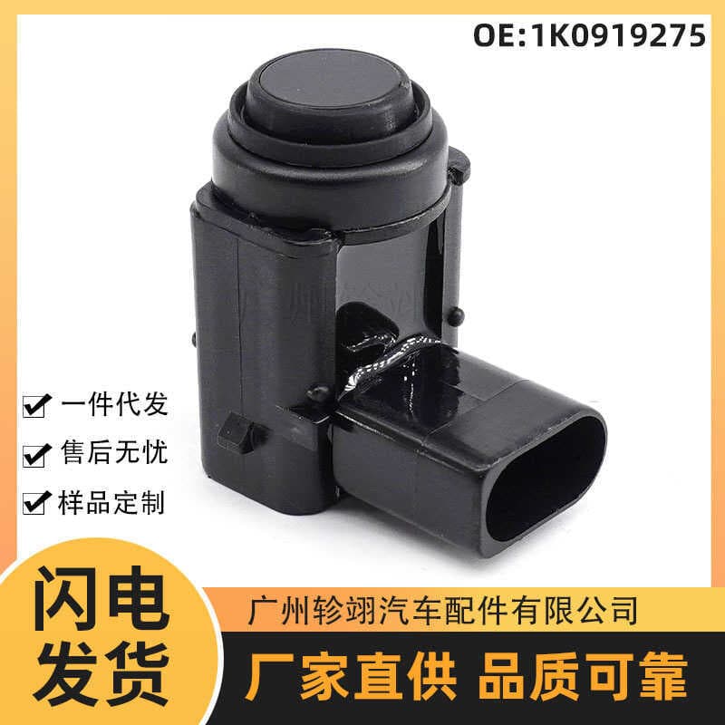 1K0919275Adequado para Volkswagen Golf IV1.6T Sensor auxiliar de estacionamento de carro Radar de ré