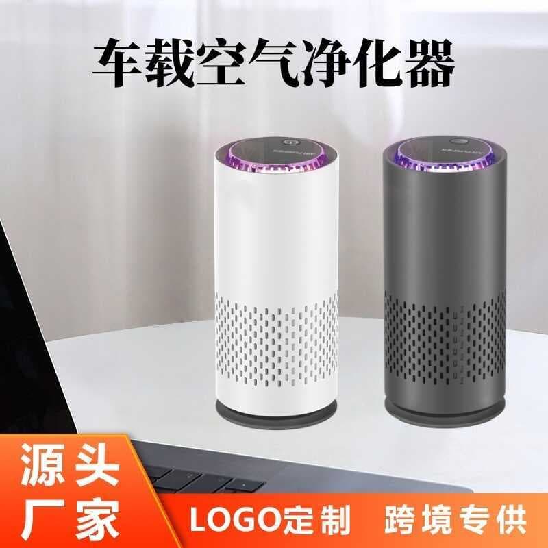 Purificador de ar do carro filtro composto remover Odor formaldeído doméstico pequeno purificador logotipo personalizado