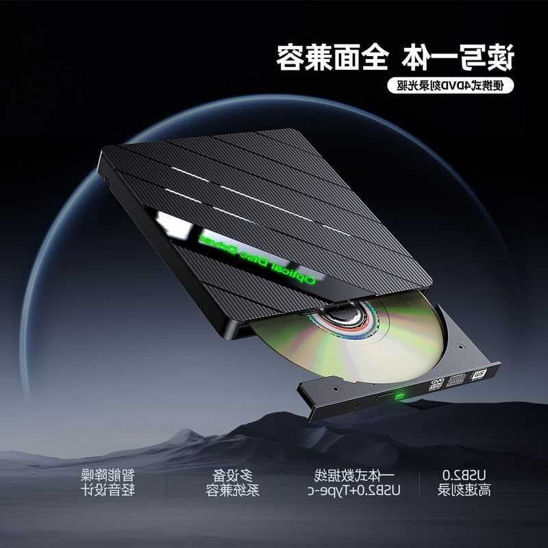 Unidade óptica externa multifuncional USB3.0/TYPE-C 7 em 1 gravador de gravação de DVDCD de computador