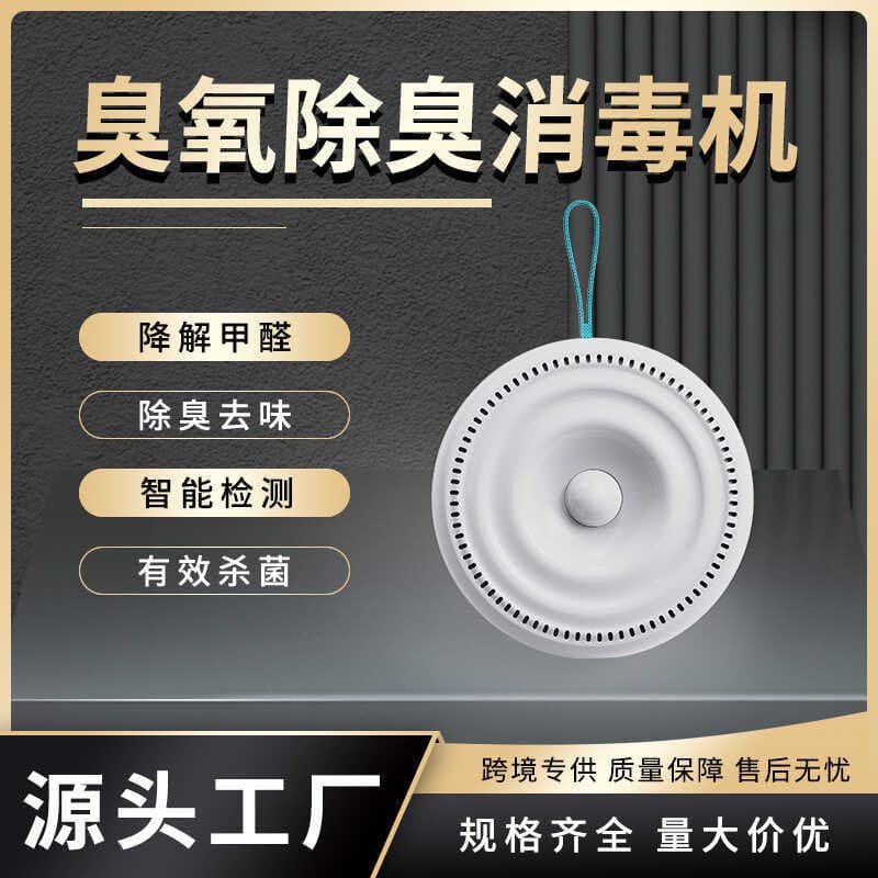 Mini purificação de ar, esterilização e desodorização, purificador de ninho para animais de estimação