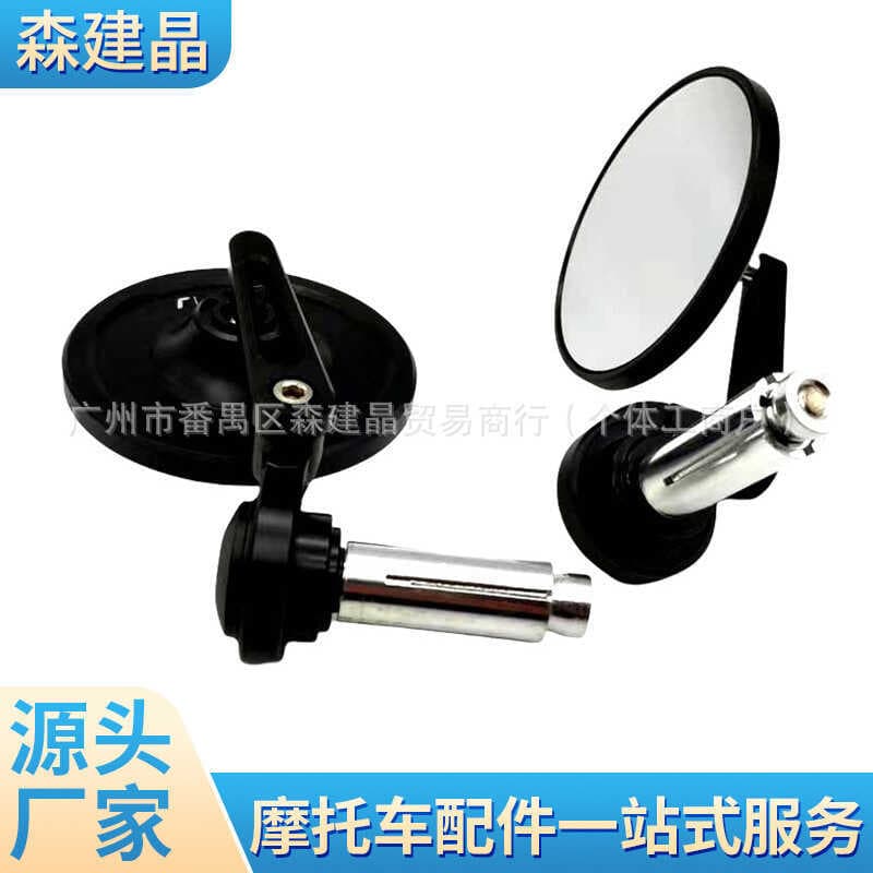 Espelho retrovisor para motocicleta, Kawasaki Ducati, primavera, brisa, Longjia, retrô, modificado, liga de alumínio, es