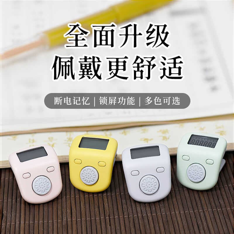 Contador de número Nian Contador de dedo Mini contador recarregável luminoso 7 canais Nian