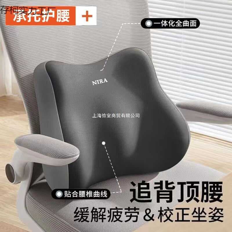 Apoio lombar escritório sedentário não cansado apoio lombar carro travesseiro lombar cadeira apoio lombar almofada lomba