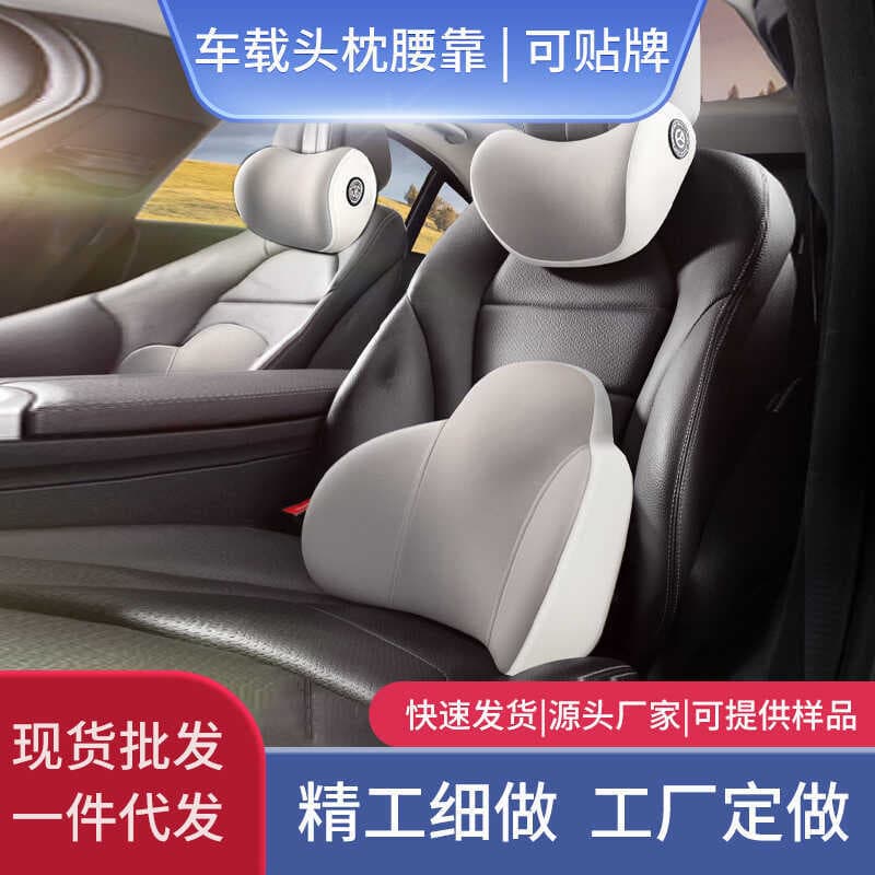 High-End encosto de cabeça do carro apoio lombar almofada de espuma de memória do carro almofada lombar encosto travesse
