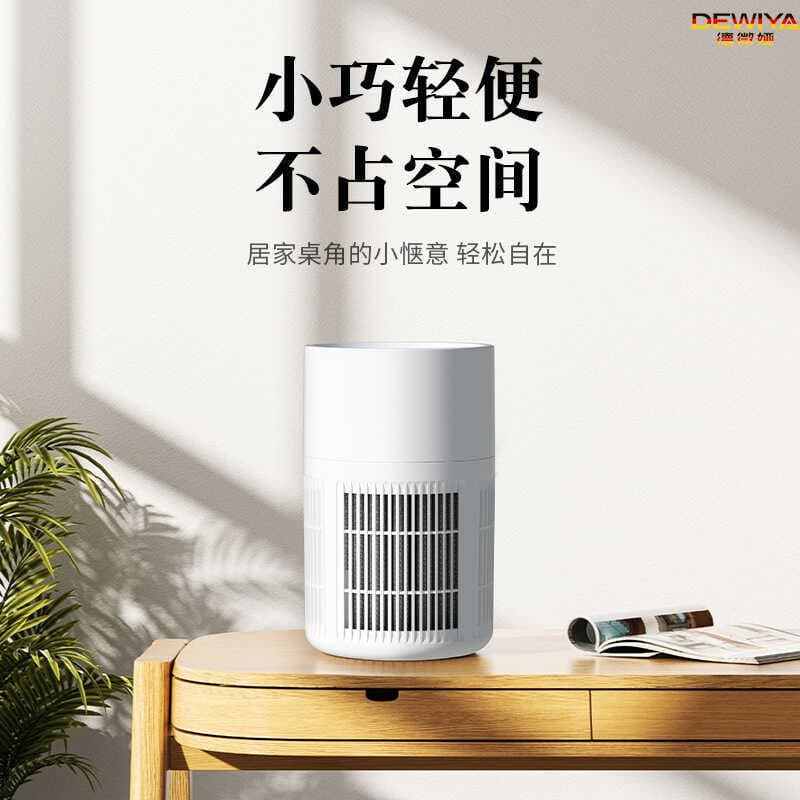 Casa quarto sala de estar desodorante ferramenta útil purificador de ar USB carvão ativado desodorante purificador