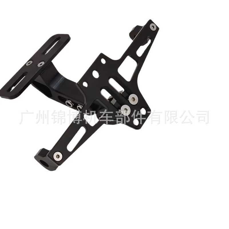 Suporte de placa de licença modificado para motocicleta Suporte de placa de avião para motocicleta elétrica CNC Suporte 