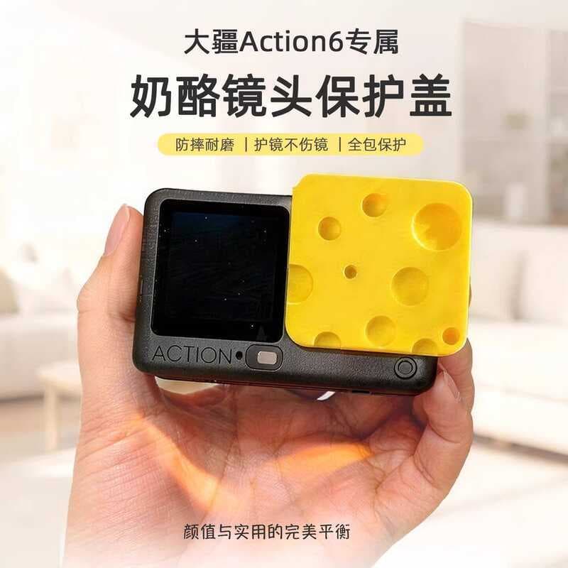 Adequado para DJI action6 Capa de lente Capa protetora de lente de queijo Capa protetora de lente Capa decorativa de que