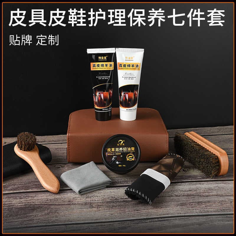 Conjunto de esmalte para sapatos, produtos de couro, cuidados com sapatos, conjunto de óleo de manutenção, escova de sap