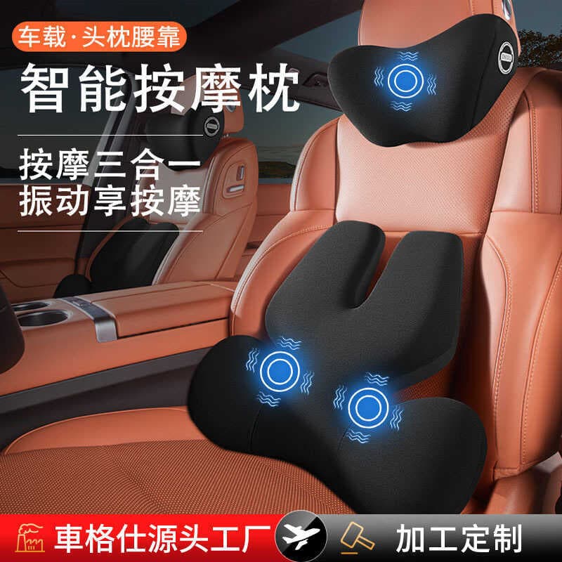 High-End encosto de cabeça do carro massagem elétrica espaço memória espuma assento pescoço travesseiro apoio lombar car