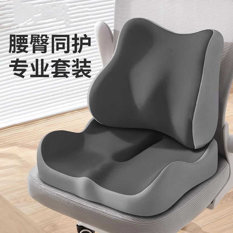 Almofada Almofada de assento de trabalho de escritório Ferramenta útil sedentária Embelezar almofada de nádegas Almofada