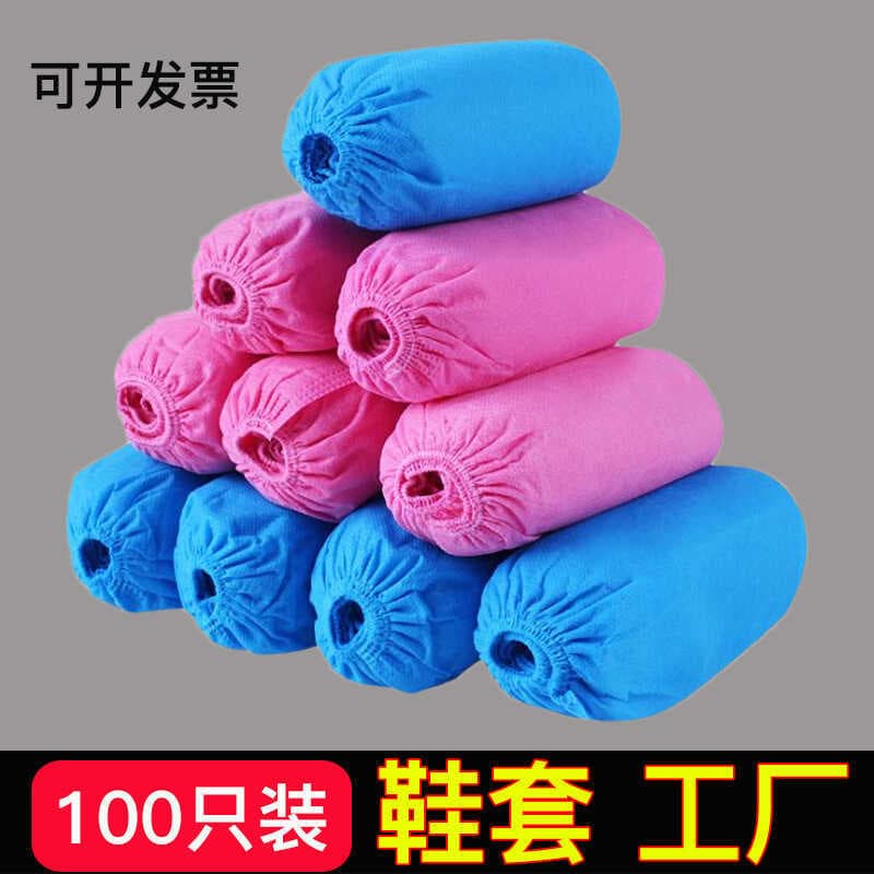 Capa de sapato descartável interior não tecido capa de sapato engrossado resistente ao desgaste anti-poeira antiderrapan