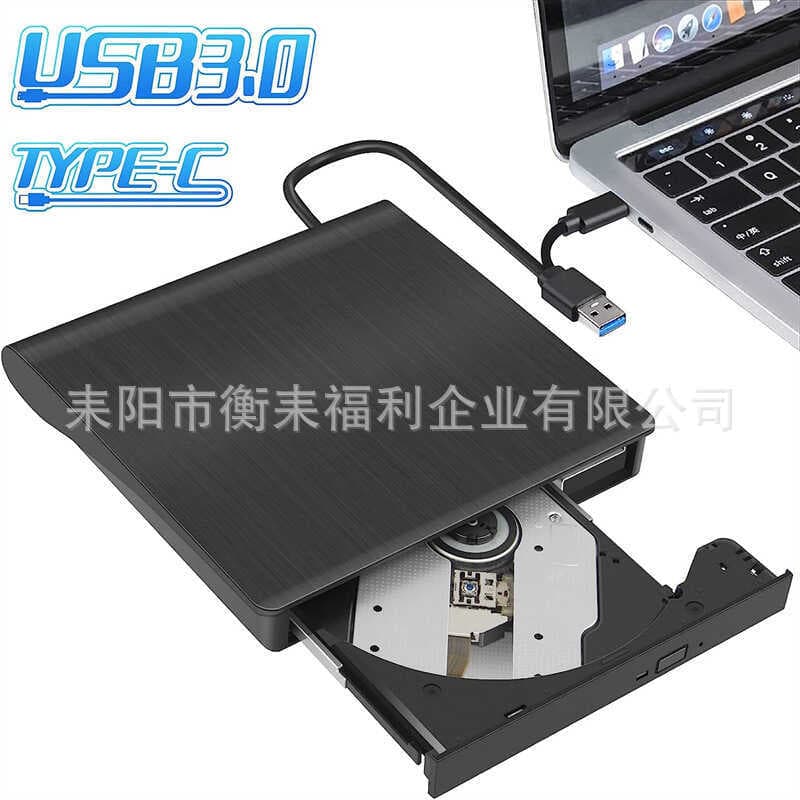 Gravador de gravação externo USB + tipo-c, unidade óptica móvel, computador, Notebook, Driver de DVD externo