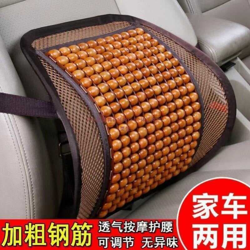 Grande motorista de caminhão sedentário carro apoio lombar almofada lombar assento encosto condução carro apoio lombar m