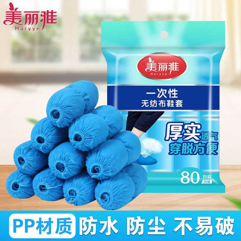 Capa descartável para sapatos Meiya, espessada, PE, interna, à prova d'água, antiderrapante, antipoeira, doméstica, não 