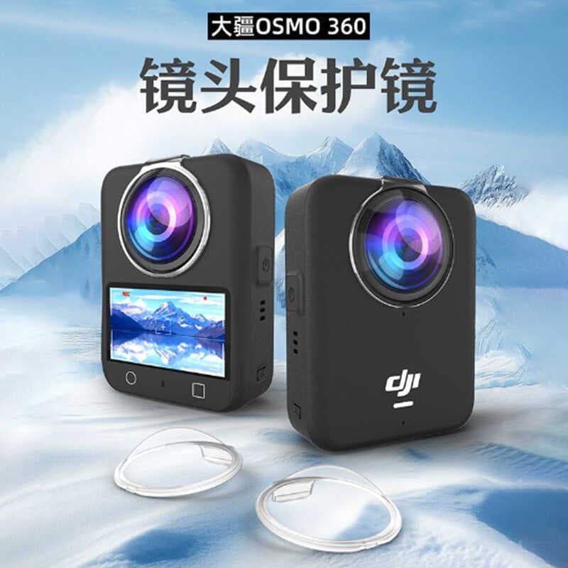 Adequado para DJI OSMO 360 protetor de lente de câmera panorâmica resistente a choques anti-poeira anti-risco acessórios