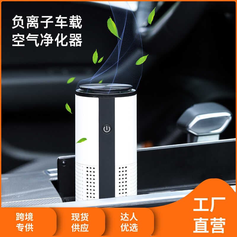 Purificador de ar de mesa para remover Odor de fumaça, remoção de poeira, carregamento USB, purificador de íons negativo