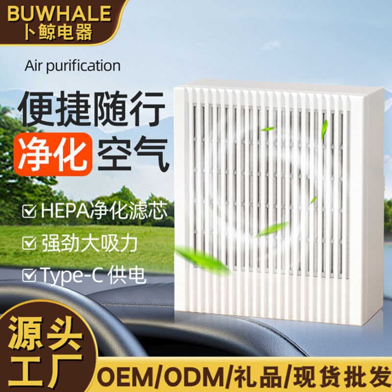 Pequeno presente purificador de mesa quarto remoção de carro PM2.5 purificador interno doméstico